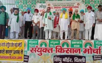 ट्रेड यूनियनों के ‘भारत बंद’ का समर्थन किया संयुक्त किसान मोर्चा ने: 11 से 17 अप्रैल मनायेंगे ‘MSP की कानूनी गारंटी दो’ सप्ताह