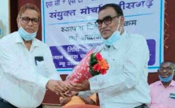 संयुक्त मोर्चा के मुख्य संयोजक एस. के. सोनवानी, गुरु घासीदास गृह निर्माण सहकारी संस्था मर्यादित रायपुर के अध्यक्ष निर्वाचित