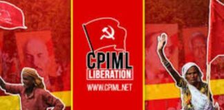 01 मई से बुलडोज़र राज के ख़िलाफ़ महीने भर अभियान चलायेगी भाकपा-माले