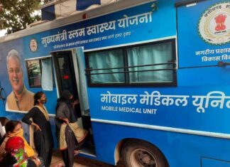 21 अप्रैल को 08 स्थानों में लगेंगे मोबाईल मेडिकल यूनिट शिविर