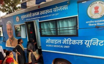 21 अप्रैल को 08 स्थानों में लगेंगे मोबाईल मेडिकल यूनिट शिविर