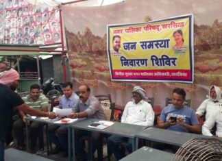 खरसिया नगर सरकार आपके द्वार: जन समस्या निवारण शिविर का आयोजन