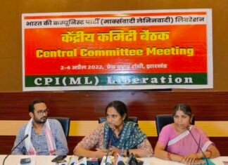 अधिकारों की लड़ाई को और अधिक संगठित एवं सशक्त बनाया जाएगा: कविता कृष्णन