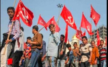 महंगाई और बेरोजगारी के खिलाफ प्रदेश में अभियान चलाएंगे वामपंथी दल