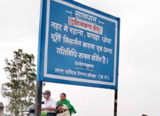 आमजन की सुरक्षा हेतु निगम लगा रहा नहर किनारे साईनेज बोर्ड