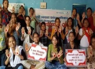 BALCO: विश्व माहवारी स्वच्छता दिवस पर जागरुकता कार्यक्रम आयोजित