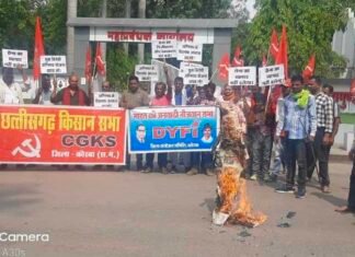 माकपा, किसान सभा व नौजवान सभा के संयुक्त आह्वान पर अग्निपथ के खिलाफ SECL कुसमुंडा कार्यालय के सामने मोदी सरकार का पुतला फूंक कर किया गया प्रदर्शन