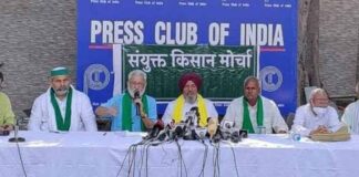 संयुक्त किसान मोर्चा ने सरकार की एमएसपी पर बनी कमेटी को किया खारिज: कहा, किसान विरोधी कमेटी में नहीं करेगी हिस्सेदारी