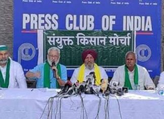 संयुक्त किसान मोर्चा ने सरकार की एमएसपी पर बनी कमेटी को किया खारिज: कहा, किसान विरोधी कमेटी में नहीं करेगी हिस्सेदारी