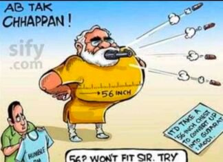 अंधेर नगरी चौपट राजा : का सखि अंग्रेज ना सखि मोदी