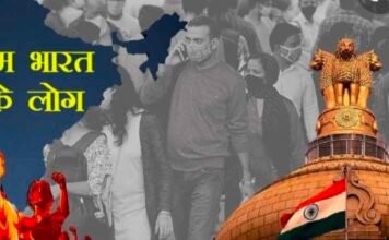 अमृतकाल में अग्निवीर हो गई आज़ादी