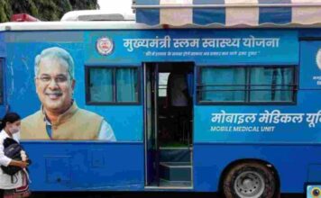 11 अगस्त को 08 स्थानों में लगेंगे मोबाईल मेडिकल यूनिट शिविर