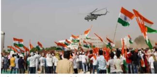 झंडा ऊंचा रहे हमारा