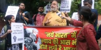 आदिवासियों को न्याय का सवाल: हिमांशु कुमार पर 5 लाख का जुर्माना और भारत का सिस्टम