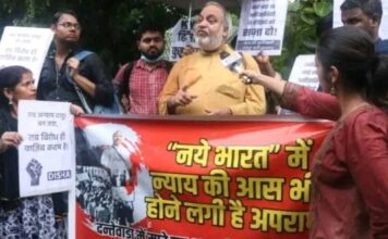 आदिवासियों को न्याय का सवाल: हिमांशु कुमार पर 5 लाख का जुर्माना और भारत का सिस्टम