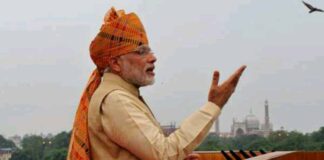 लाल किले की प्राचीर से प्रधानमंत्री के 83 मिनट का उद्बोधन सार: खाया पीया कुछ नहीं, गिलास फोड़ा आठ आने