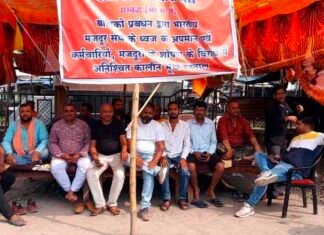 बालको में कार्यरत कर्मचारियों के क्रमिक भूख हड़ताल का आज 17 वां दिन