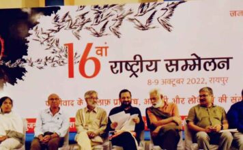 अन्यकरण को रेखांकित करता है फासीवाद: देवी प्रसाद मिश्र