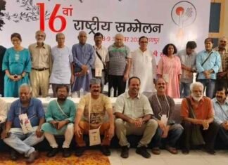 जन संस्कृति मंच का राष्ट्रीय सम्मेलन संपन्न: रविभूषण अध्यक्ष और महासचिव बने मनोज सिंह