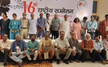 जन संस्कृति मंच का राष्ट्रीय सम्मेलन संपन्न: रविभूषण अध्यक्ष और महासचिव बने मनोज सिंह