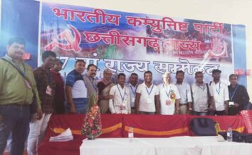 सीपीआई छत्तीसगढ़ राज्य परिषद का दो दिवसीय सम्मेलन संपन्न