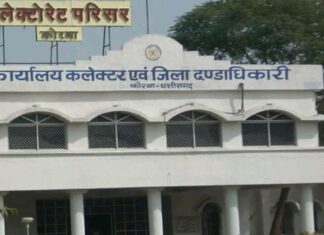 अब कोरबा कलेक्ट्रेट में ED का रेड: खनिज शाखा एवं आदिवासी विकास विभाग में की जा रही सघन जांच की कार्रवाई