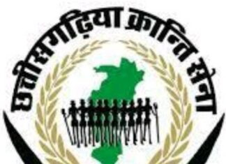 वेदांता-बालको के विरुद्ध कार्रवाई करने छत्तीसगढ़िया क्रांति सेना ने राज्यपाल व मुख्यमंत्री को लिखा पत्र