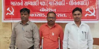 गुजरात विधानसभा चुनाव के लिए 03 विधानसभा सीट पर भाकपा-माले उम्मीदवारों ने किया नामांकन दाखिल