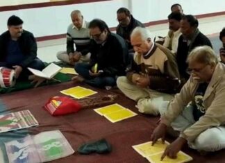 छत्तीसगढ़ द्विज परिवार ने मनाया 51 वां स्थापना दिवस