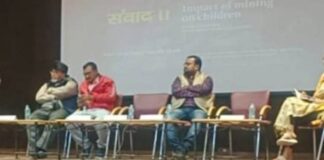 दिल्ली में जिला खनिज न्यास निधि ‘DMF’ पर हुआ सम्मेलन