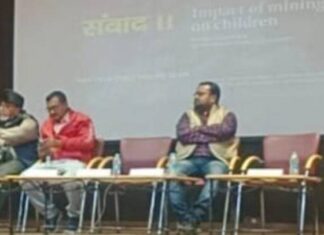 दिल्ली में जिला खनिज न्यास निधि ‘DMF’ पर हुआ सम्मेलन