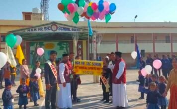 एमजीएम उत्तर माध्यमिक विद्यालय बालको में 22 वां वार्षिक क्रीड़ा उत्सव संपन्न