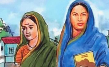 सावित्रीबाई फुले और फातिमा शेख की साझी विरासत को आगे बढ़ायें: ऐपवा