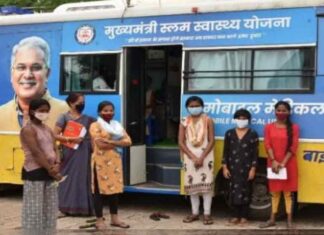 24 जनवरी को 08 स्थानों में लगेंगे मोबाईल मेडिकल यूनिट शिविर