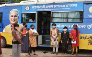 22 फरवरी को 08 स्थानों में लगेंगे मोबाईल मेडिकल यूनिट शिविर