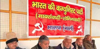 जोशीमठ के आपदा ग्रस्त क्षेत्रों का दौरा कर संघर्षशील जनता के साथ एकजुटता जाहिर किया भाकपा-माले ने