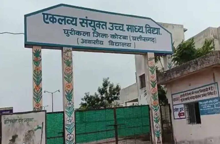 छात्रावास अधीक्षक द्वारा छात्र को चप्पलों से पिटवाने की शिकायत की पिता ने