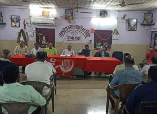 भारतीय कम्युनिस्ट पार्टी ब्रांच कुसमुंडा, गेवरा व दीपका की बैठक संपन्न