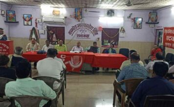भारतीय कम्युनिस्ट पार्टी ब्रांच कुसमुंडा, गेवरा व दीपका की बैठक संपन्न