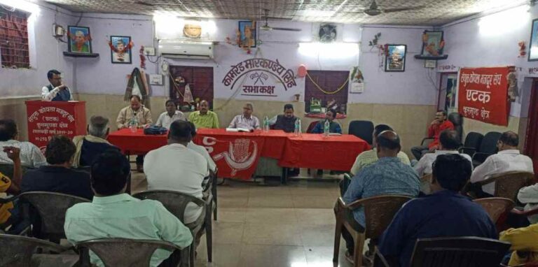 भारतीय कम्युनिस्ट पार्टी ब्रांच कुसमुंडा, गेवरा व दीपका की बैठक संपन्न