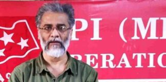 अमृत काल का भाजपाई बजट जनता के साथ छलावा: भाकपा-माले