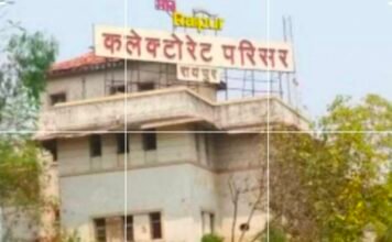अब नवा रायपुर राज्योत्सव मैदान के सामने होंगे बड़े धरना-प्रदर्शन: प्रशासन ने तय की जगह