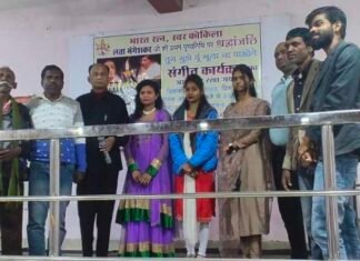 तुम मुझे यूं भुला ना पाओगे: लता की पुण्यतिथि पर संगीतांजलि कार्यक्रम संपन्न