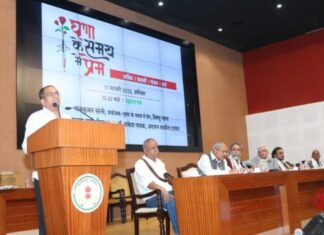 घृणा के समय में प्रेम पर साहित्य अकादमी के दो दिवसीय कार्यक्रम की शुरुआत: देश के जाने-माने साहित्यकार, नामचीन और चर्चित कवियों को सुनने का मिल रहा मौका