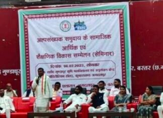 ईसाई आदिवासियों पर लगातार हो रही हिंसा पर रोक लगाए छत्तीसगढ़ सरकार