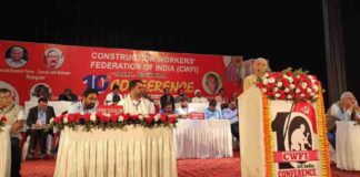 10 वां अखिल भारतीय सम्मेलन से निर्माण श्रमिकों के समस्याओं पर संघर्ष तेज करने का आव्हान