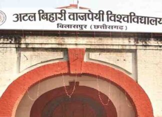 महाविद्यालयीन परीक्षाओं की समय सारणी घोषित: जानिए कब किसका एग्जाम