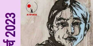 08 मार्च: अंतर्राष्ट्रीय महिला दिवस मनाने के मायने