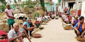 केन्द्र सरकार के झूठ, फर्जी खबरों, अफवाहों और मजदूर विरोधी नीति का विरोध करें: अ.भा.खे.ग्रा.म.स.-ऐक्टू