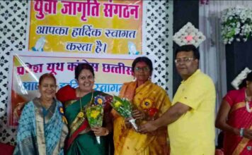 बालको में युवा जागृति संगठन एवं यूथ कांग्रेस ने मनाया अंतर्राष्ट्रीय महिला दिवस
